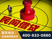 娄底-山东某歌集团集资诈骗、非法吸收公众存款案-郑祥律师